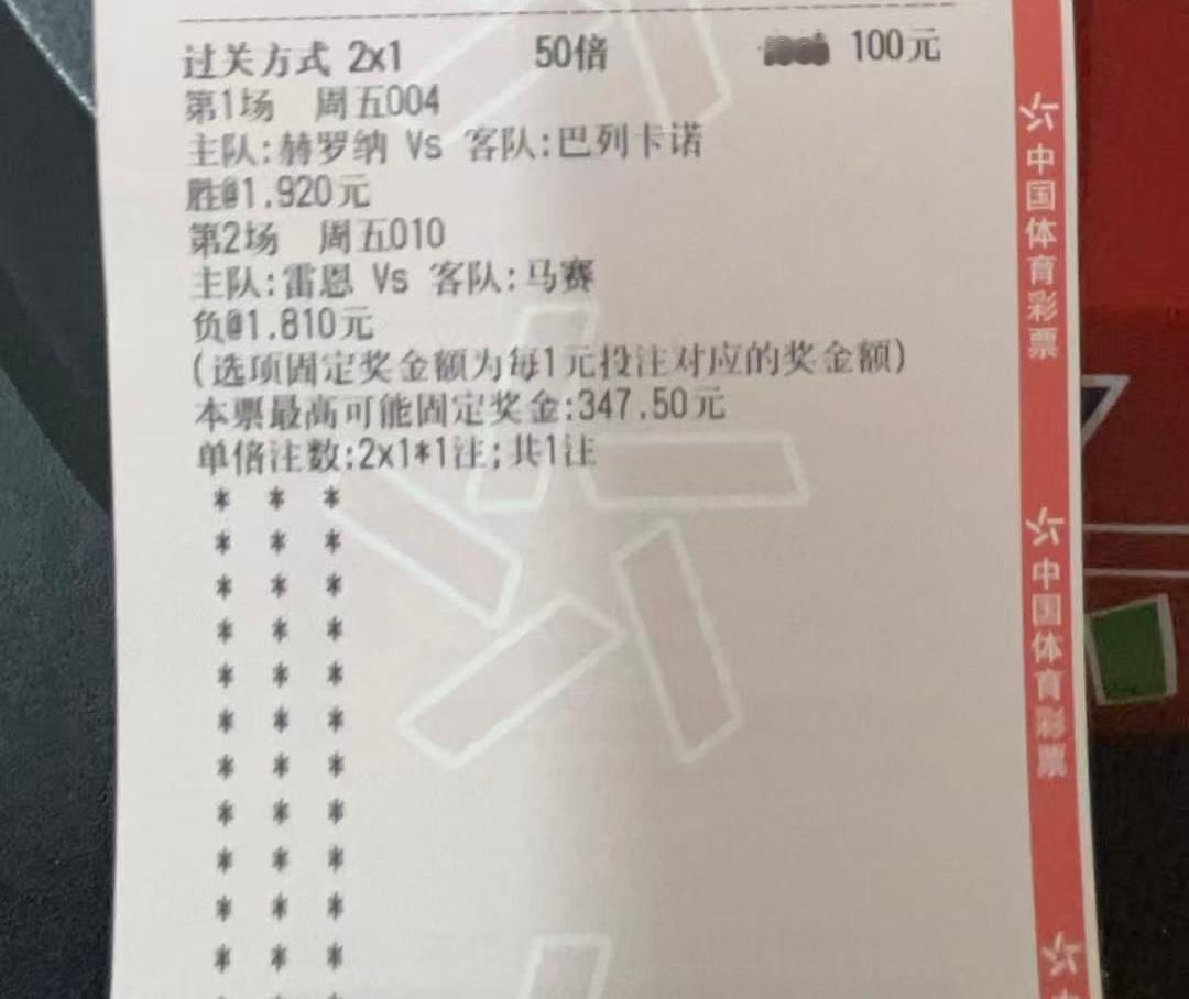 五大联赛重燃战火，今日继续公推……更多赛事信息，欢迎查！ 010法甲 雷恩vs马