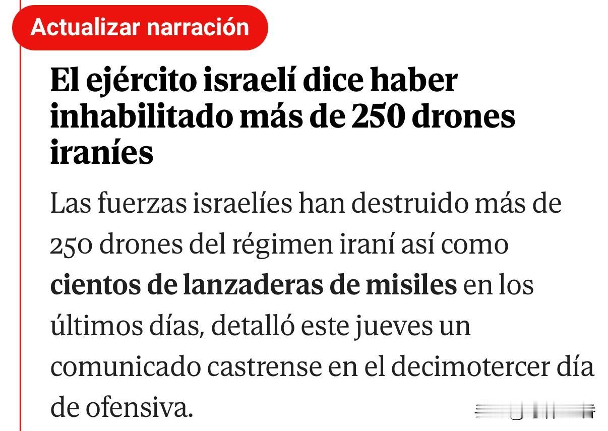 伊朗对以色列的报复行动在持续。周四，以军方称，在最近几天摧毁了250多架伊朗无人