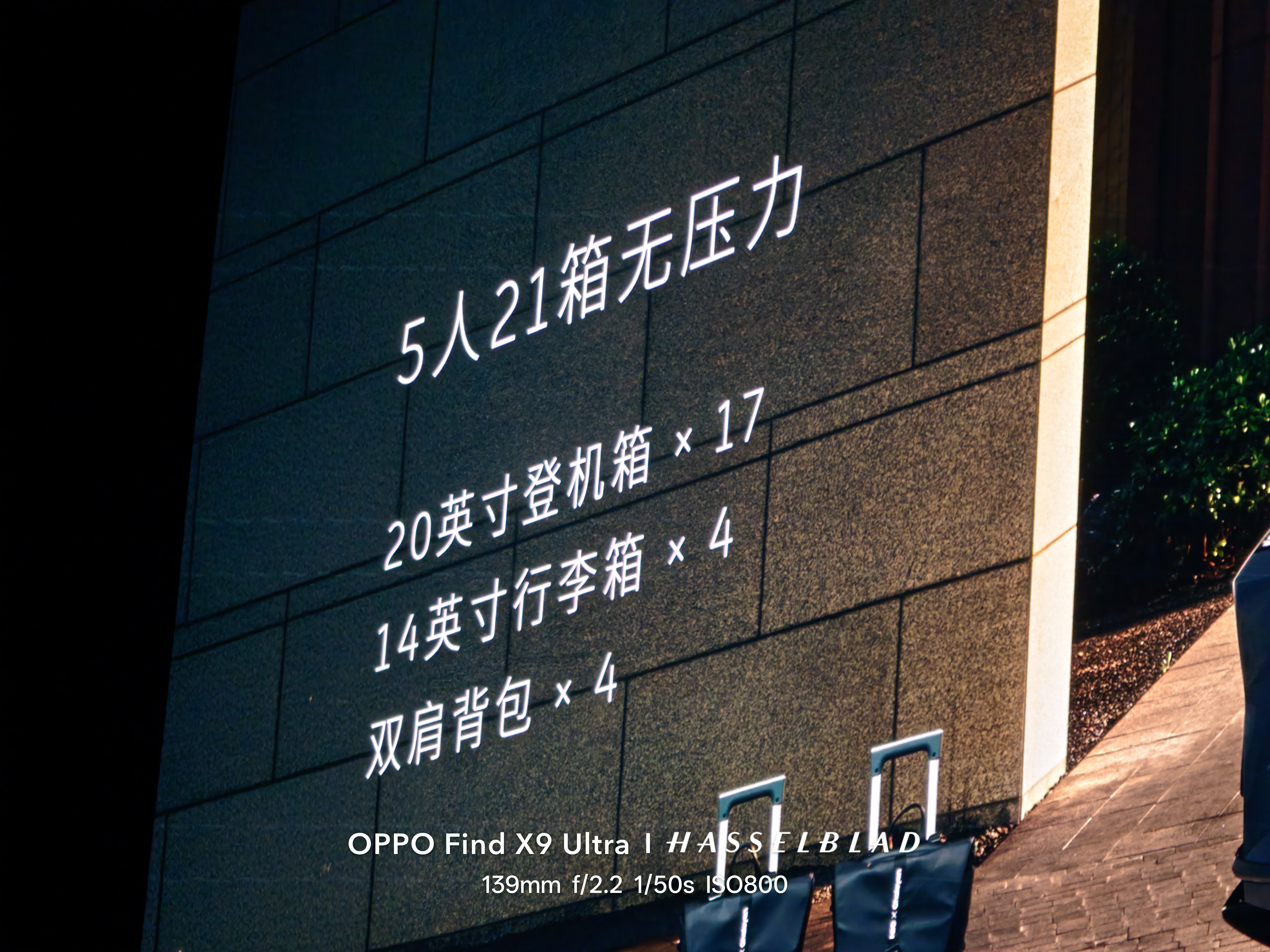 离了个大谱，一台蔚来ES8大五座里面，轻松放下了21个行李箱，四个背包。。。斌哥