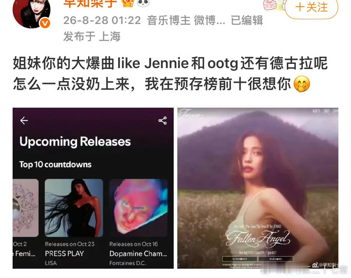 霞粉到底在燃什么😂😂😂李霞一比不过五代二比不过六代，然后就拉着【根本没有预