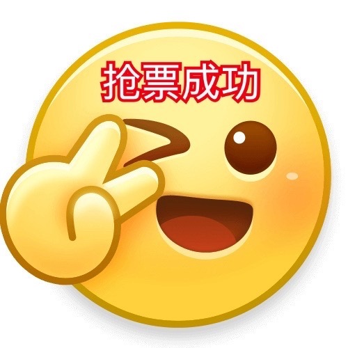 肖战演唱会官宣肖战个人巡回演唱会 全体起立！！肖战演唱会官宣1小时 南京场42W