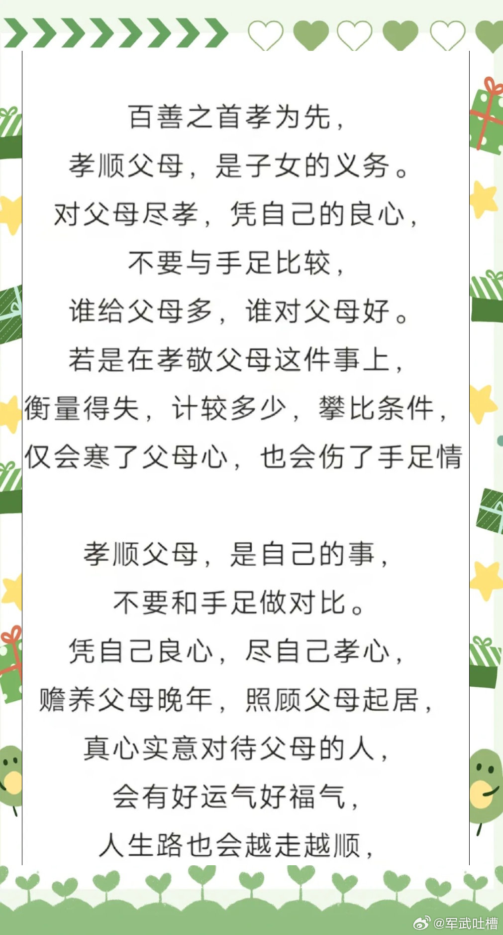 老去时愿意被现在的你所照护吗从放狗咬我到全村共享儿子的第9年 葬礼再宏大，也比不