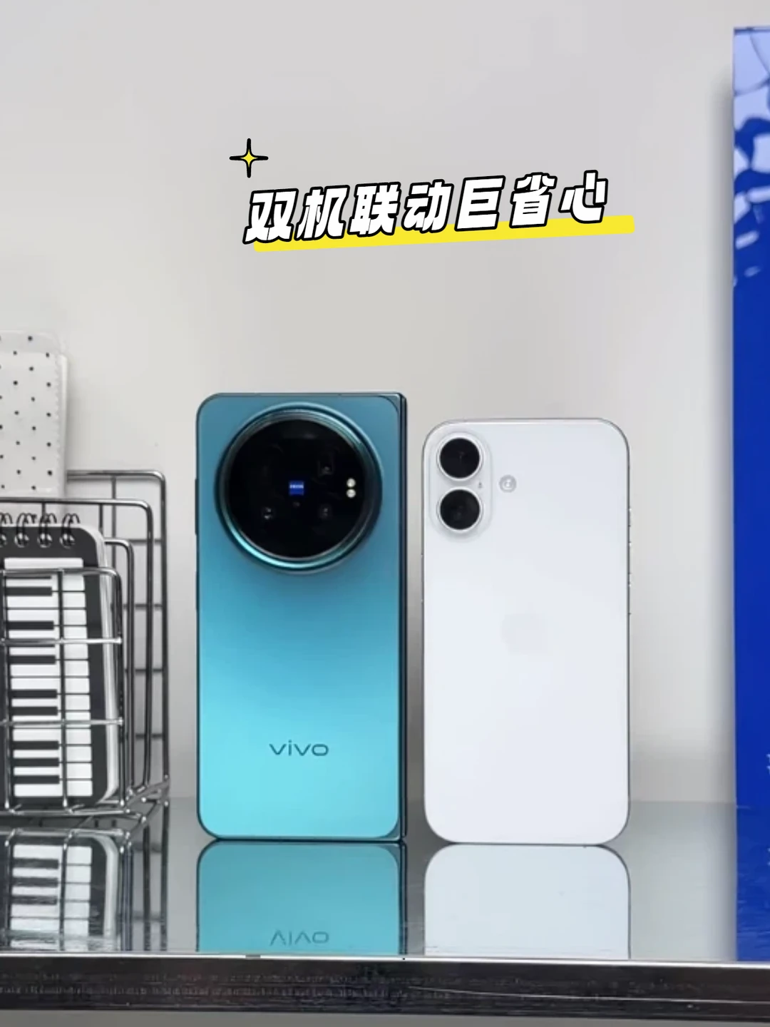 跨机协同太省心，果粉双持闭眼冲