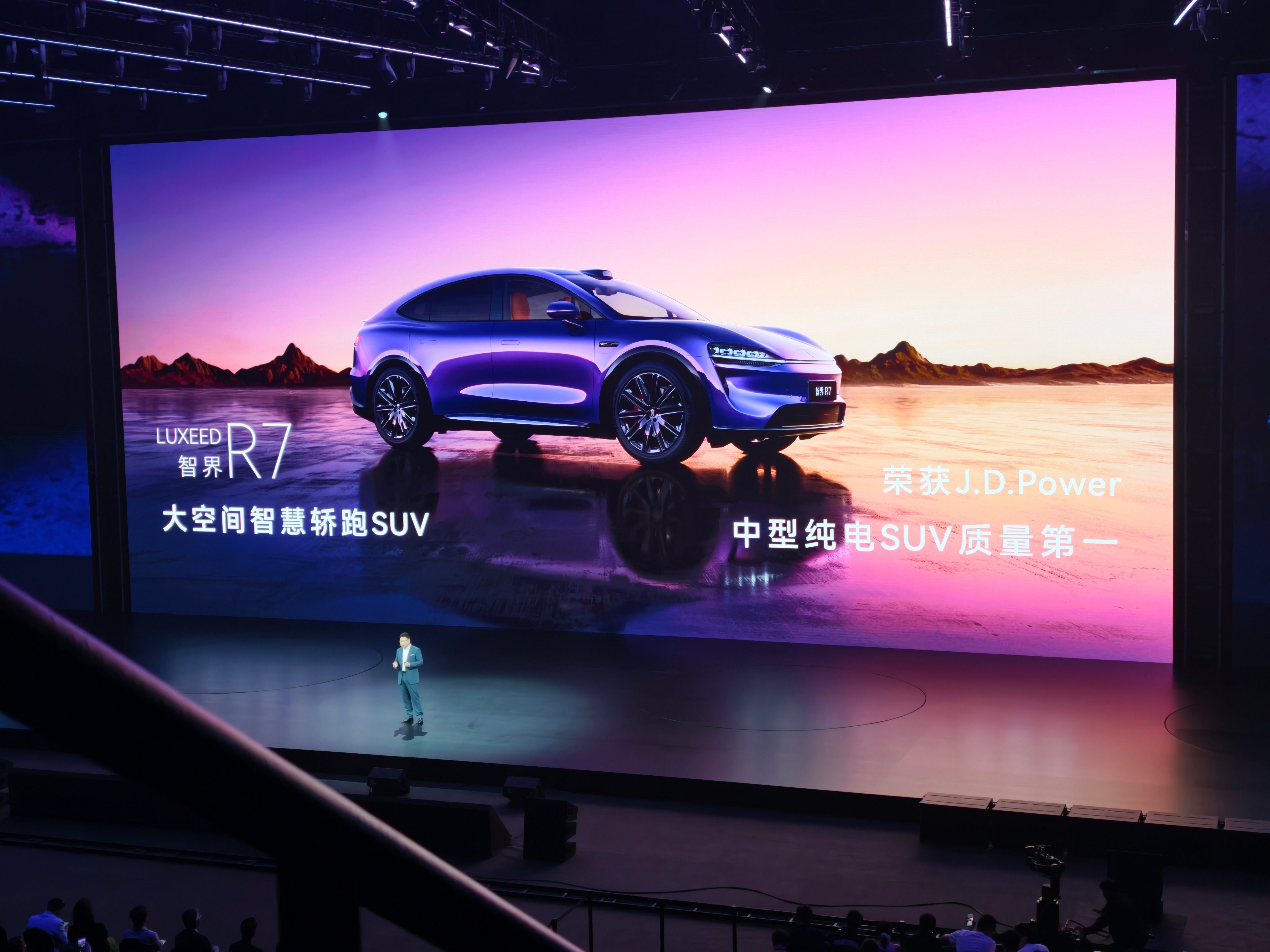 余总说智界R7至今还是全球量产风阻系数最低的SUV