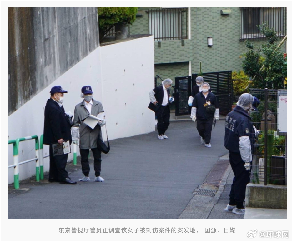 #东京一女子在公寓楼内被刺伤#【日媒：东京一女子在公寓楼内被刺伤，嫌犯逃逸】据日