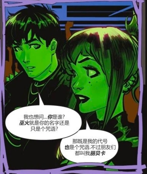 我同意这门婚事.....至尊超和巫火还挺好磕的😋😋😋 