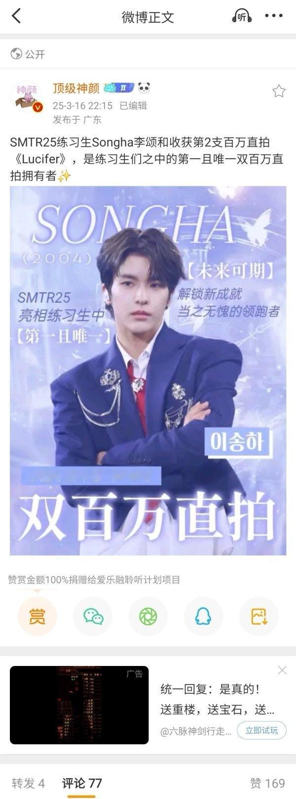 如何看待songha家双百万直拍安利帖只有两位数评论安利，而jayjay家安利视