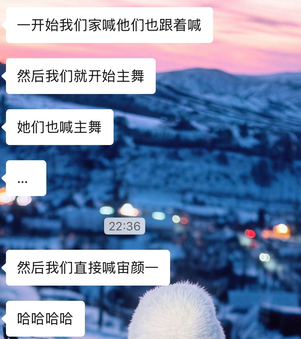 连坐的意义：能让灯牌更明显、也能让你不孤单。做什么都有人陪着你一起喊🥲 