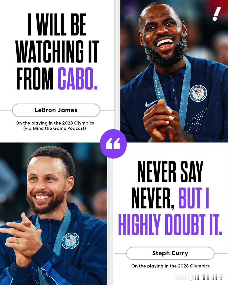 詹姆斯确定不参加2028年奥运会！！！库里大概率也不会参加！

今天勒布朗-詹姆