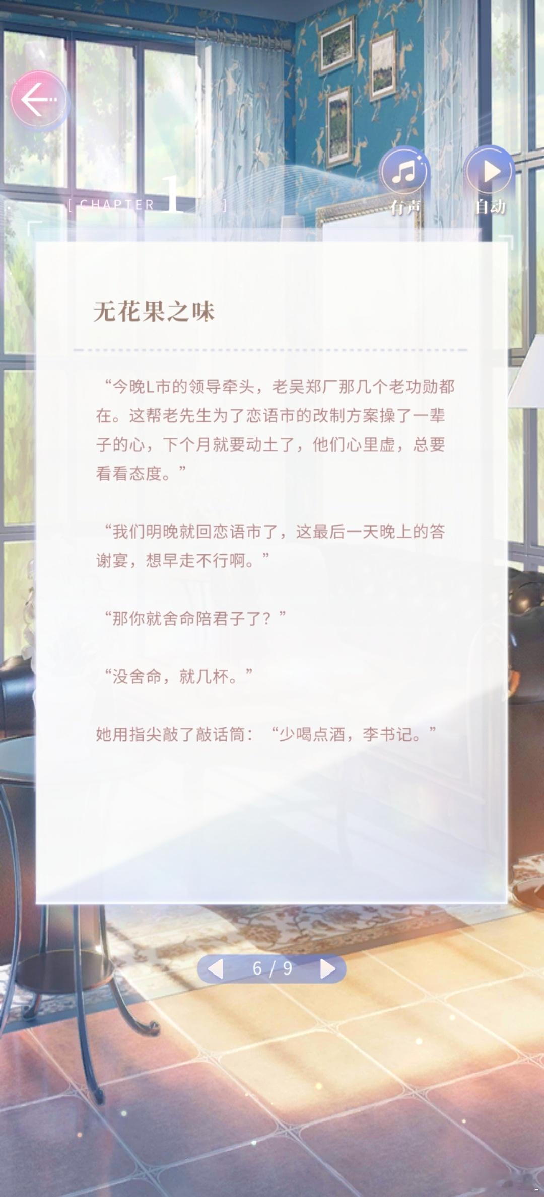 卧槽李泽言高干文男主吧，好爽我不行了父子俩从政从商，妈妈大学老师书香门第，李爸爸