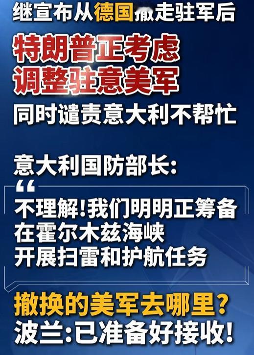 美国总统特朗普又在欧洲“点了一把火”，而且这回火势大有蔓延之势。

继前几天放出
