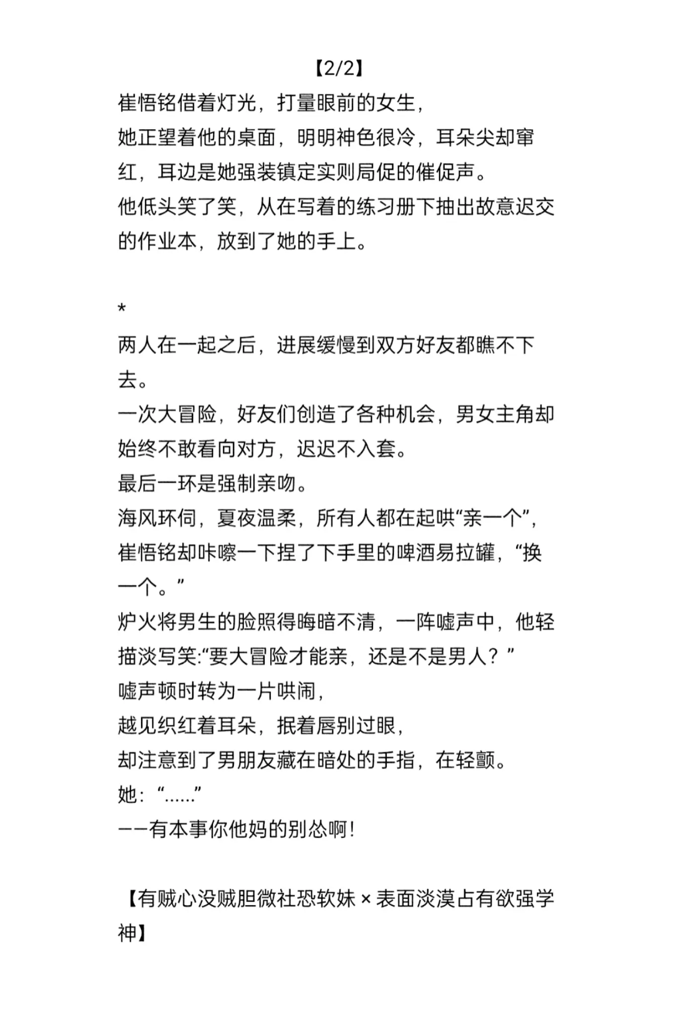 宝藏文~阿方阿方，不愁书荒✌🏻
