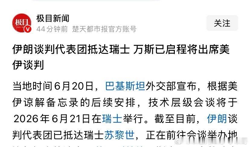 谈判伊朗人虚张声势，特朗普比他们还会虚张声势。所以不要太在乎伊朗人说什么，要看他