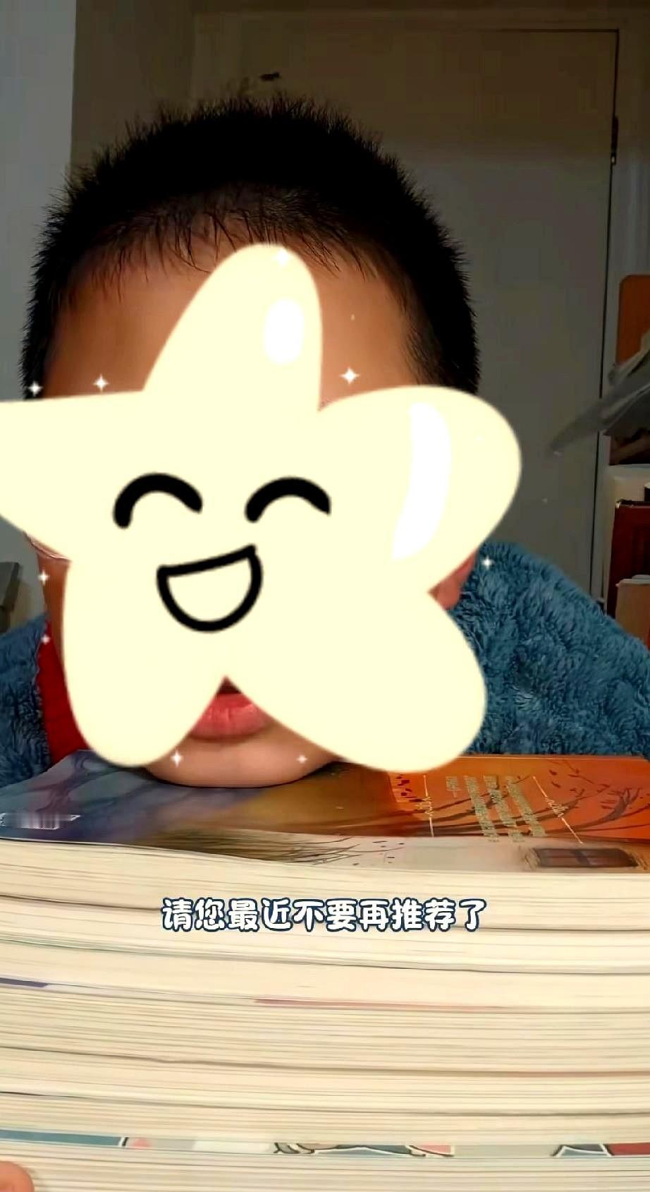 那个喊宇辉舅舅不要推荐书的小孩，今天与辉同行客服联系了，说宇辉舅舅惦记他读书辛苦