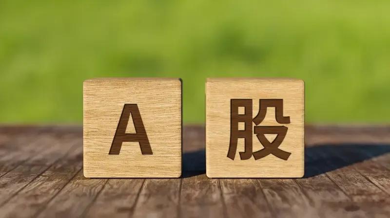 A股：今日冲高跳水，原因是什么？释放什么信号？还会加速下跌吗A股再现冲高跳水，早