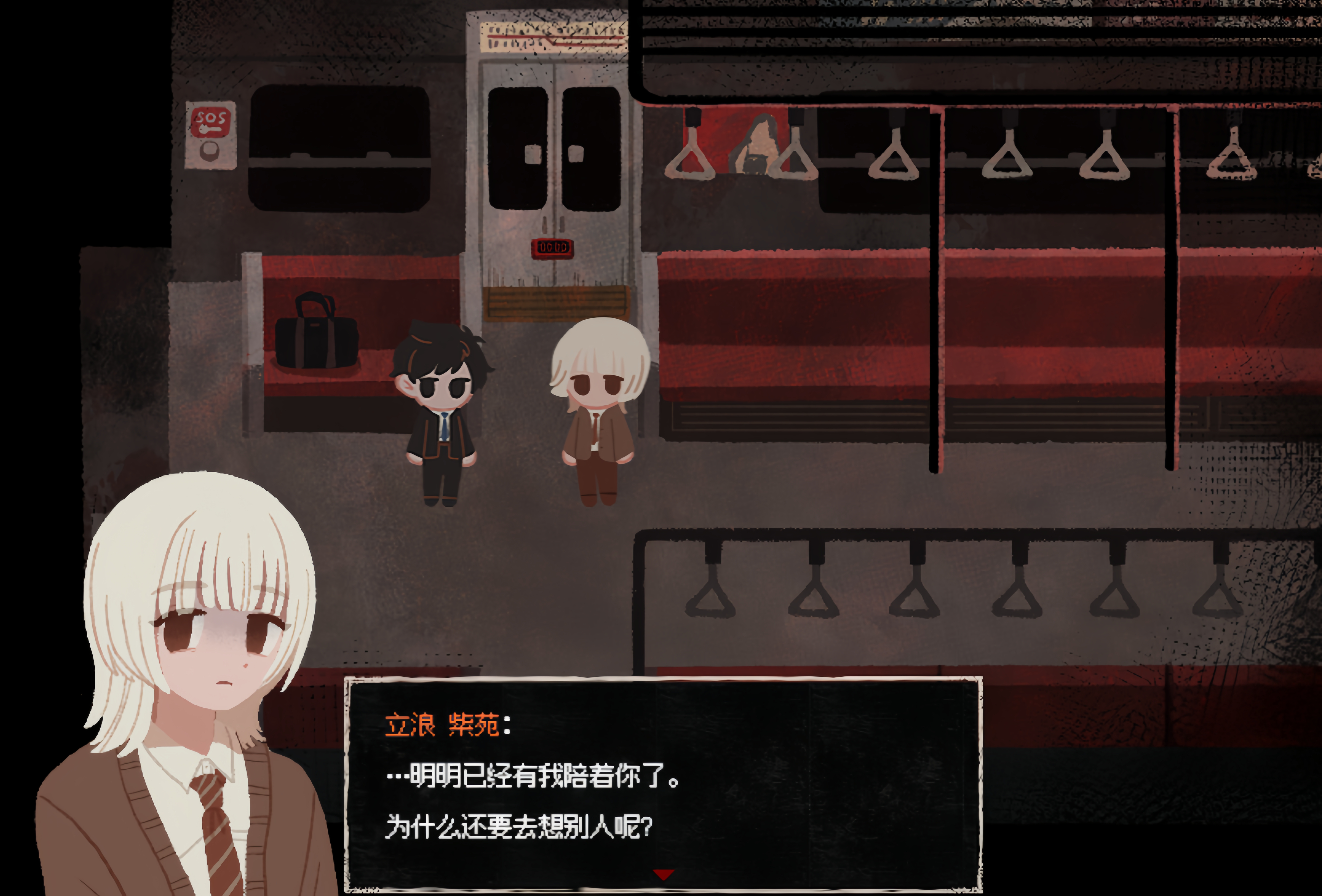 End C： 温暖 ​​​