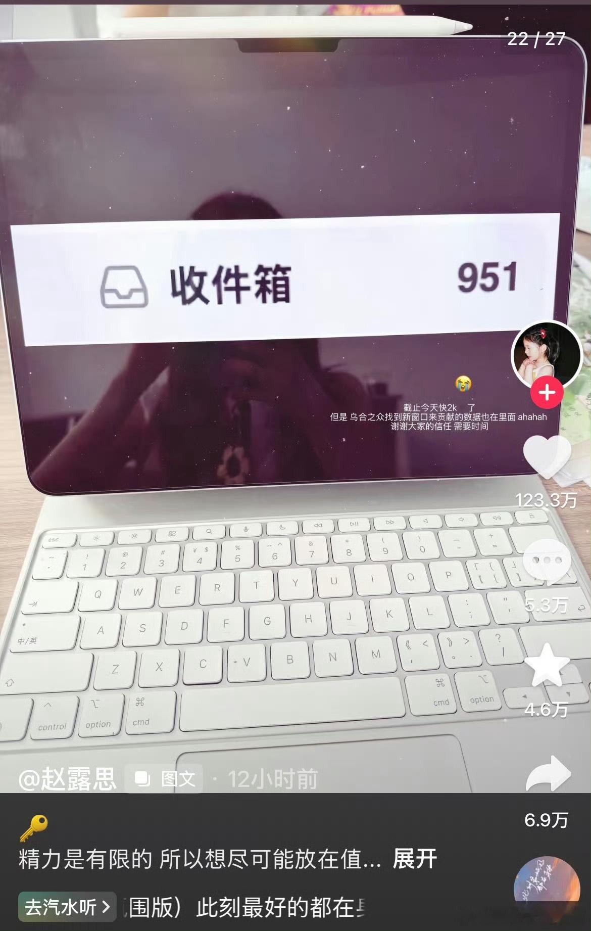 老露这下有事干了 投递的人真不少 