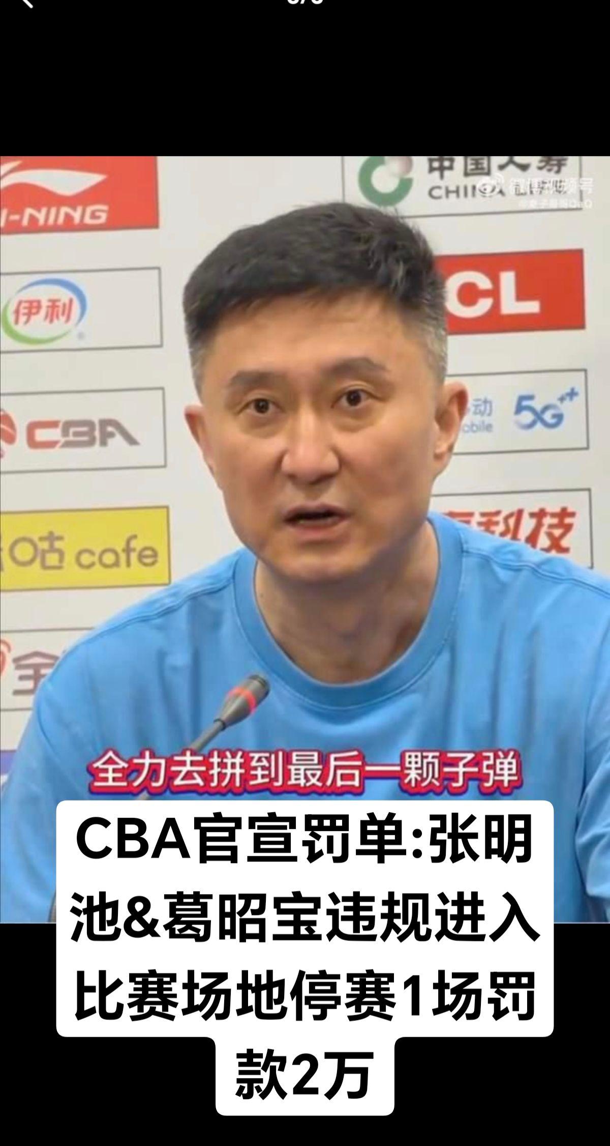 权威发布