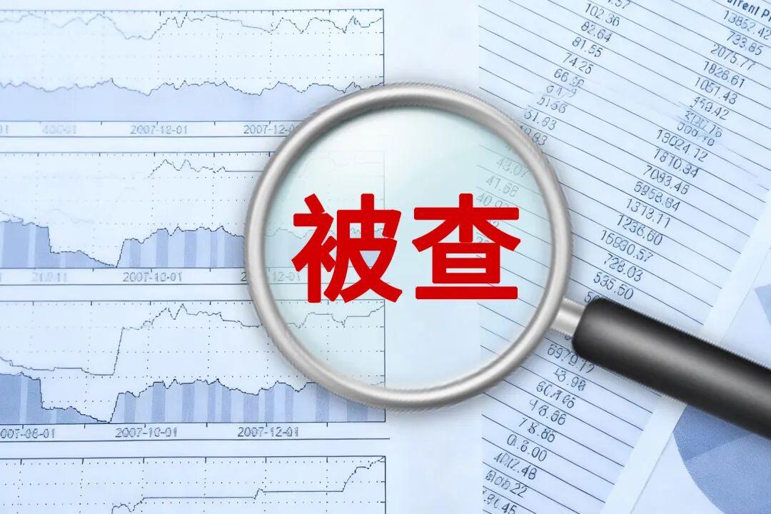 终于明白了某运营商原省会分公司总经理去向 原来是收别人钱 葬送了大好前程！
知情