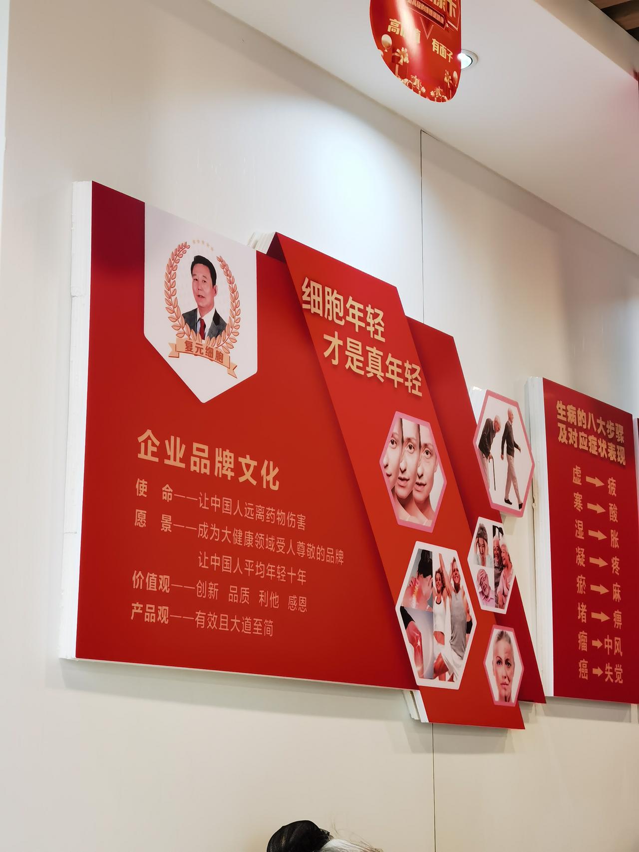 细胞年轻才是真年轻！

复元细胞理疗仓让细胞更年轻，不同于汗蒸和桑拿，它更让人喜