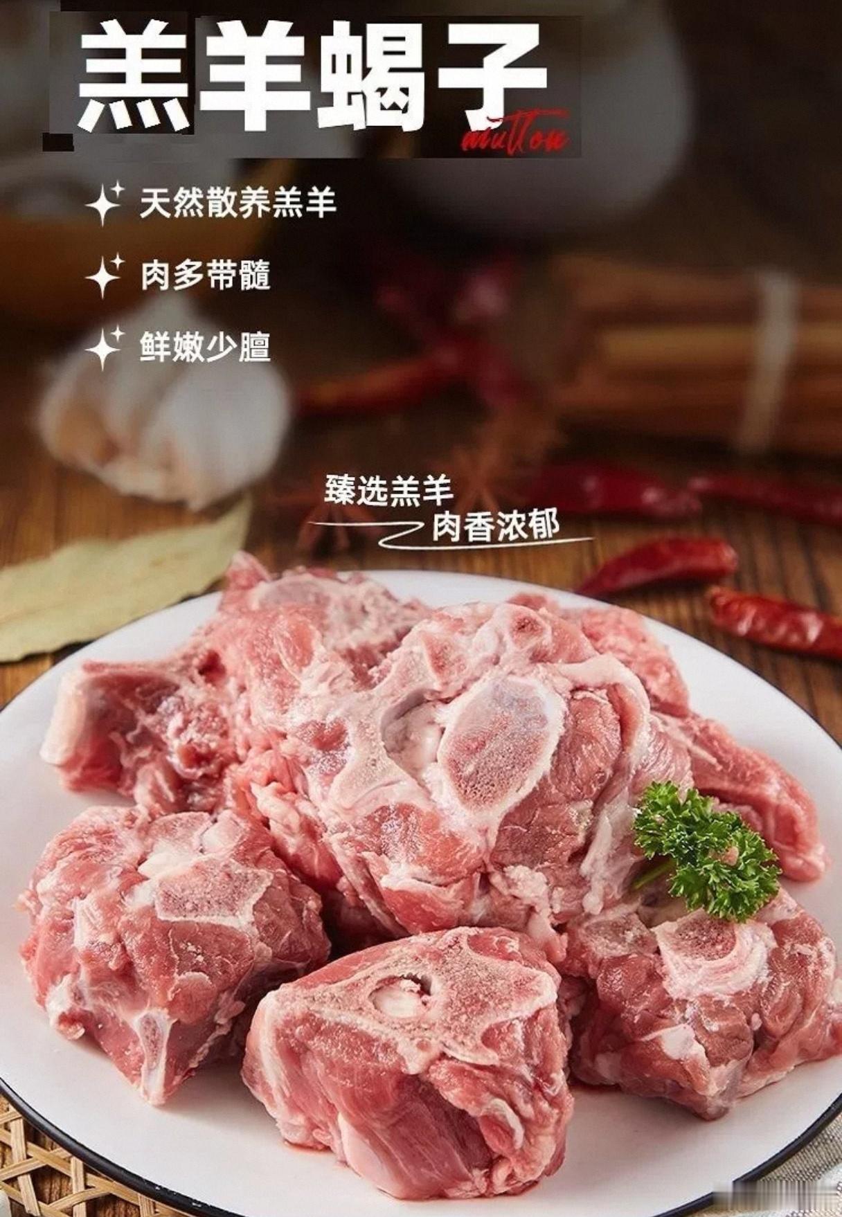 烈日炎炎，周末炖一锅羊蝎子来解解暑唯一的缺点就是，肉的分量有点儿少，下次得买两斤
