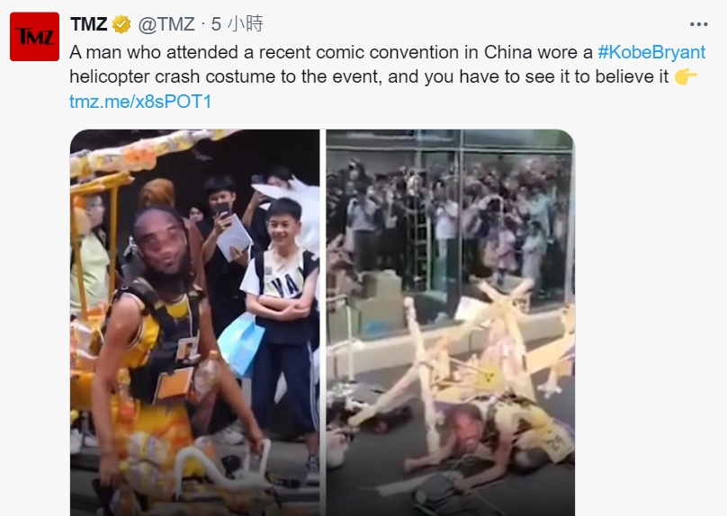 真是丢人丢到国外去了，TMZ报道杭州漫展cos科比坠机事件“科比的粉丝们非常愤怒