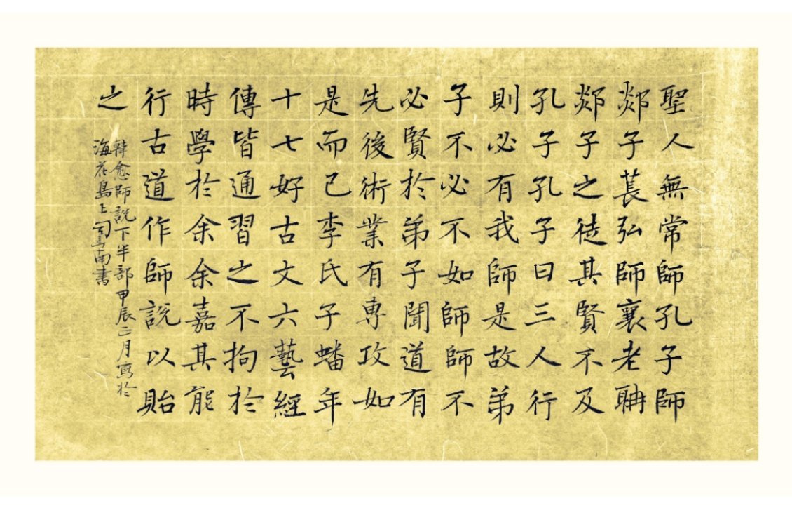 #三天教授# 早课海南的负氧离子比较丰富，平平常常1万多，北京才300多。不知道