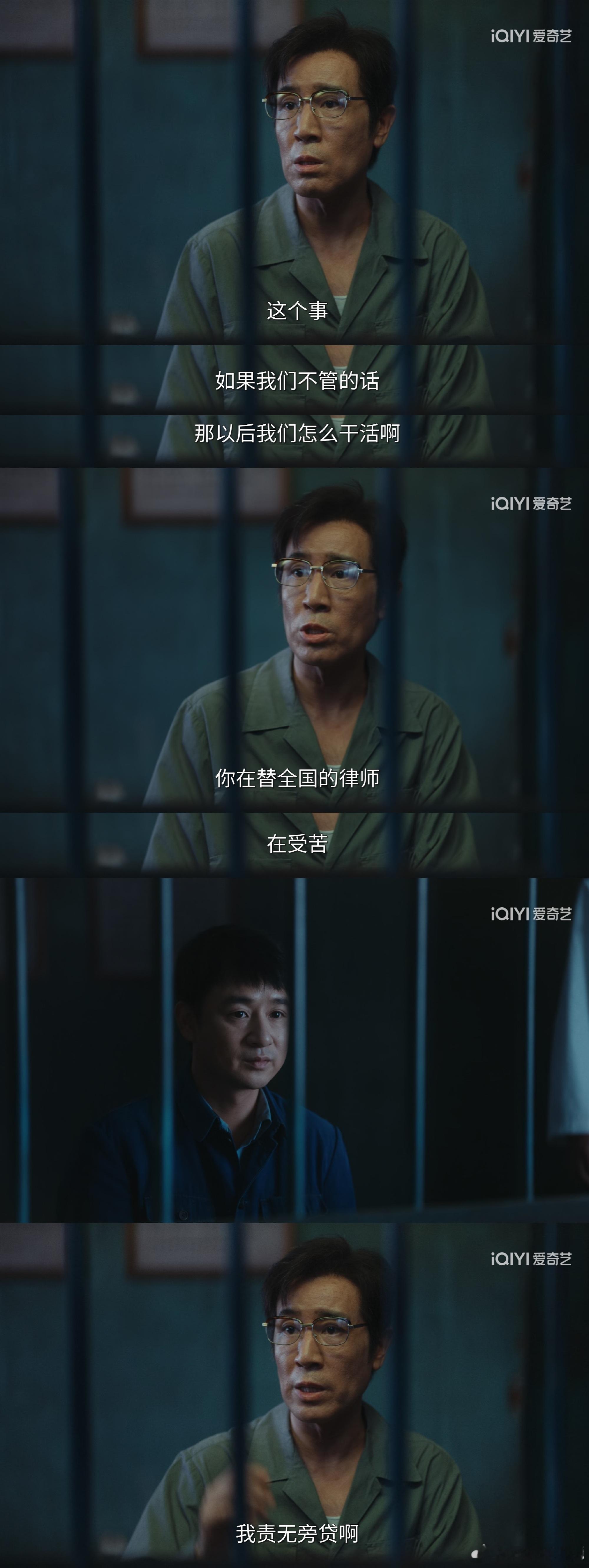 电视剧重器袁亦方这个人物塑造得太有厚度，外表普通，内核却充满力量 