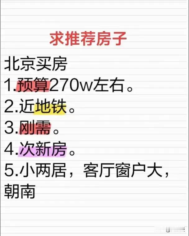 一个网友发的
哪个位置可以推荐给他？