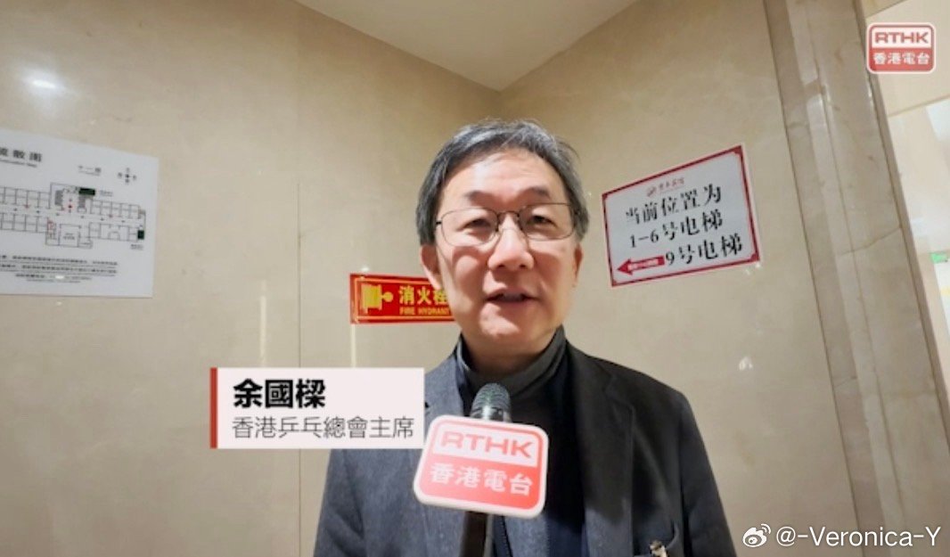 乒乓港队积极备战亚运 刘国梁称香港有能力办国际大赛第20届亚运会将于今年9月在日