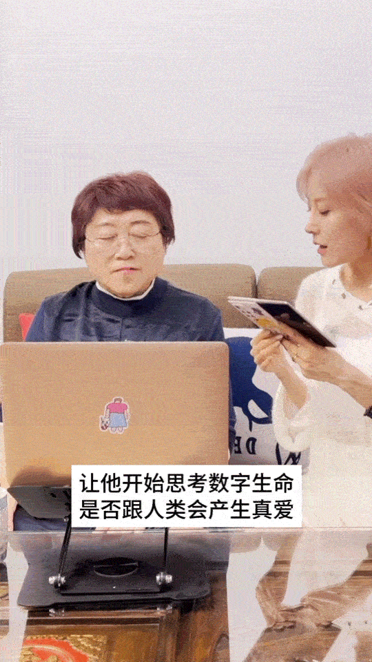 #跟AI谈恋爱是什么感觉##李银河谈与AI恋爱#怎么还可以和AI恋爱了？李银河说