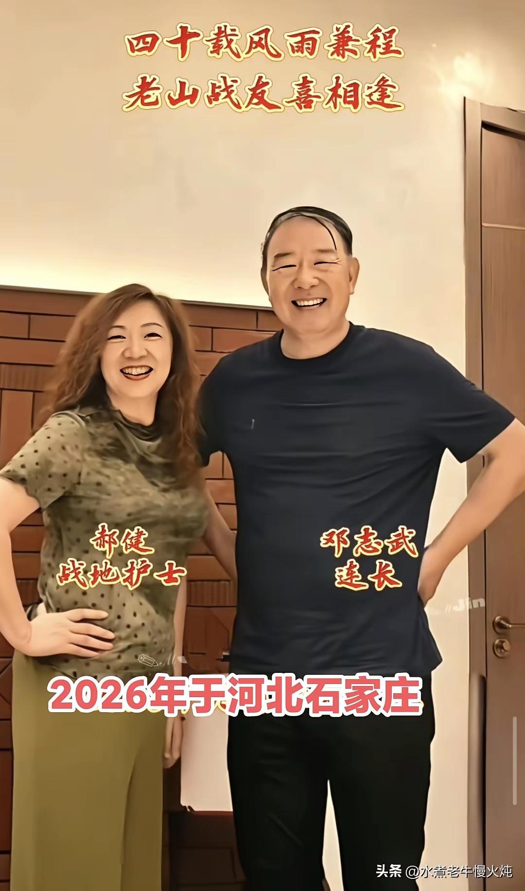 人老了，笑容却没变，还是那么灿烂！