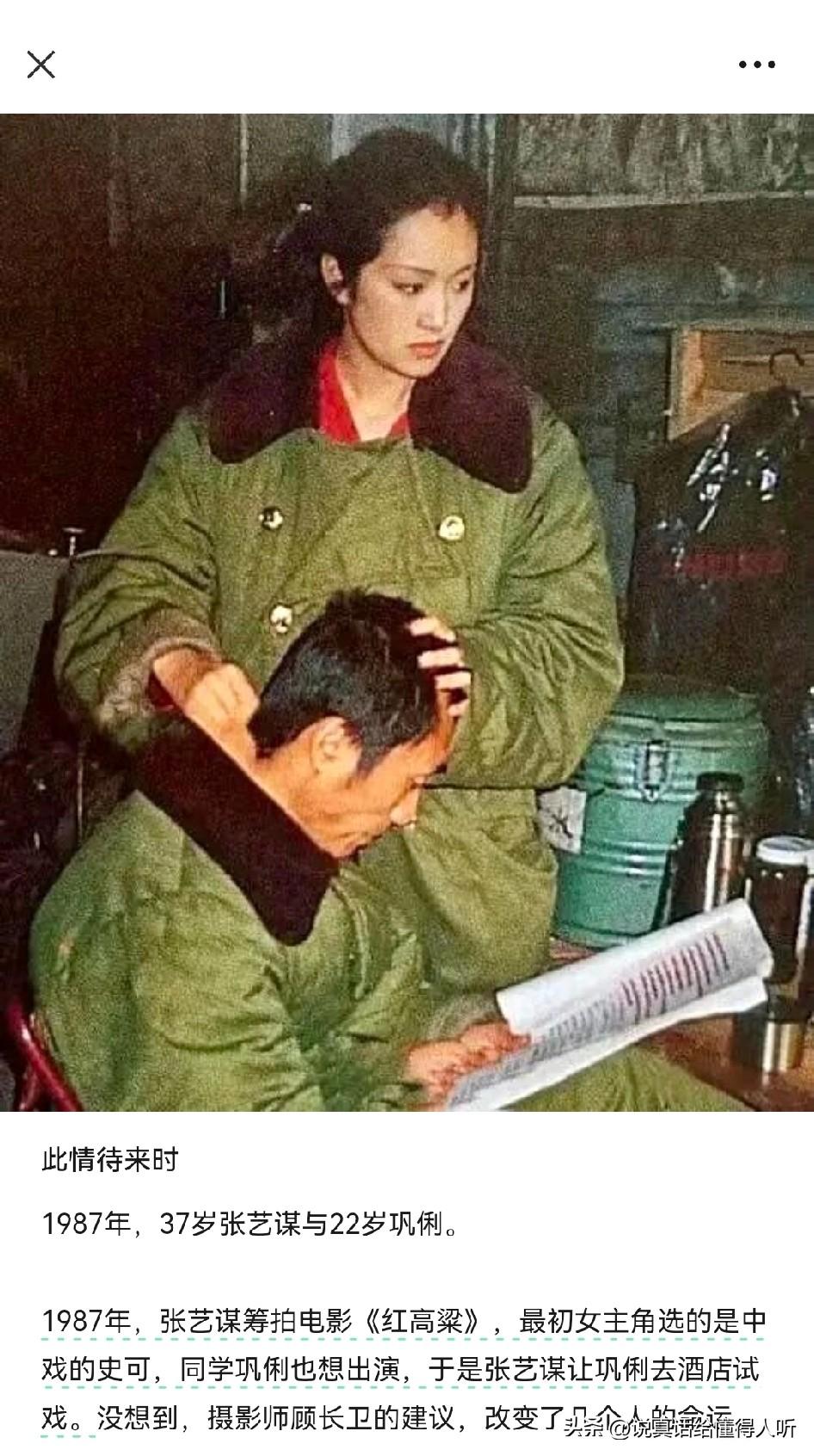 爱而不得•巩俐[祈祷]