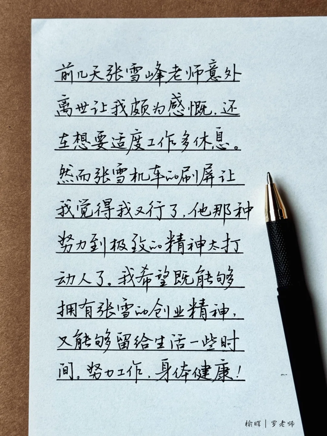 二选一，你该如何去平衡？