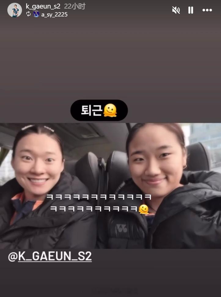 下班的韩国队金佳恩&安洗莹(这假笑笑死2026亚洲羽毛球团体锦标赛