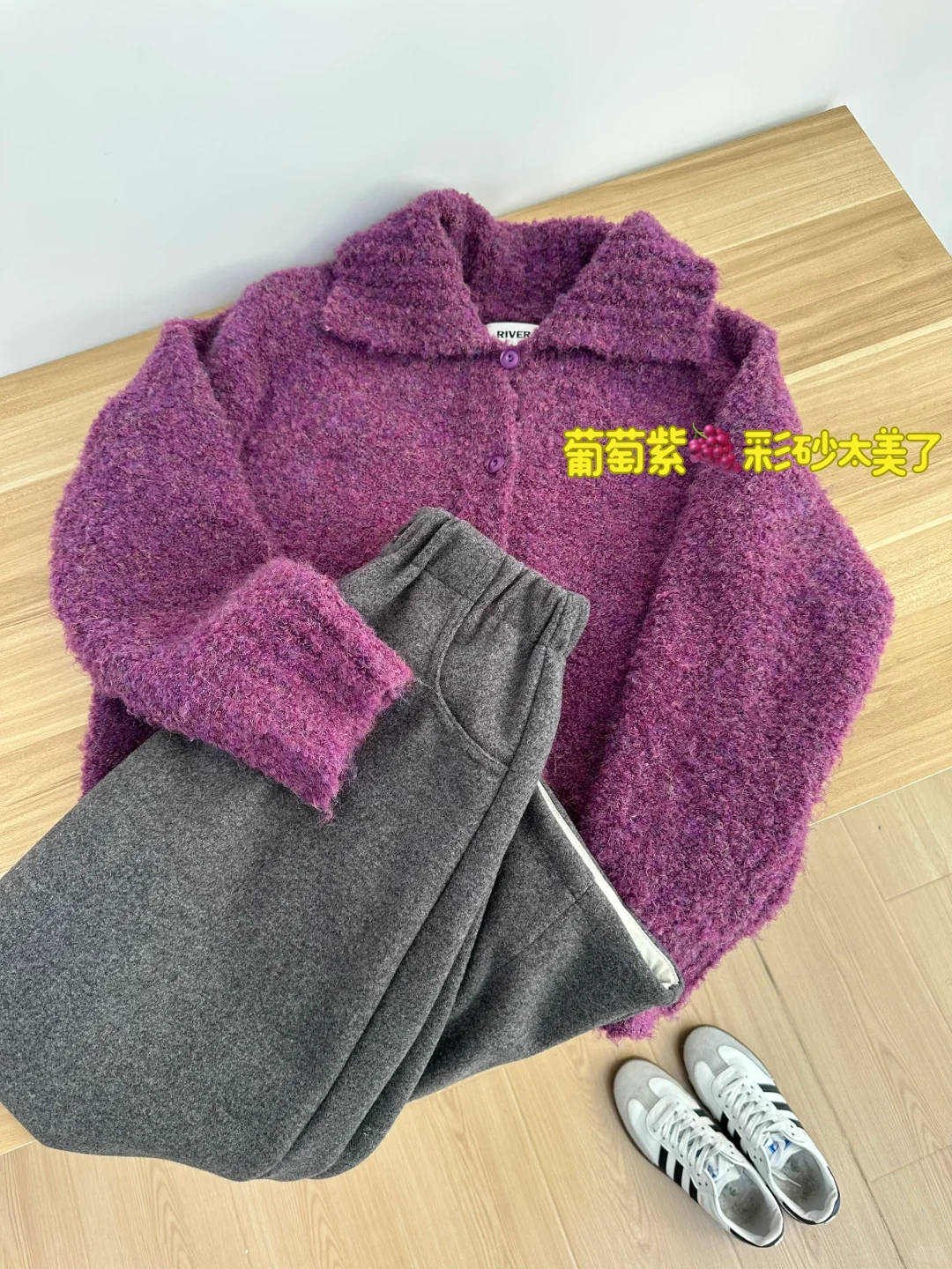 高克重圈圈彩纱毛衣｜颜色真的很绝🍇💕s