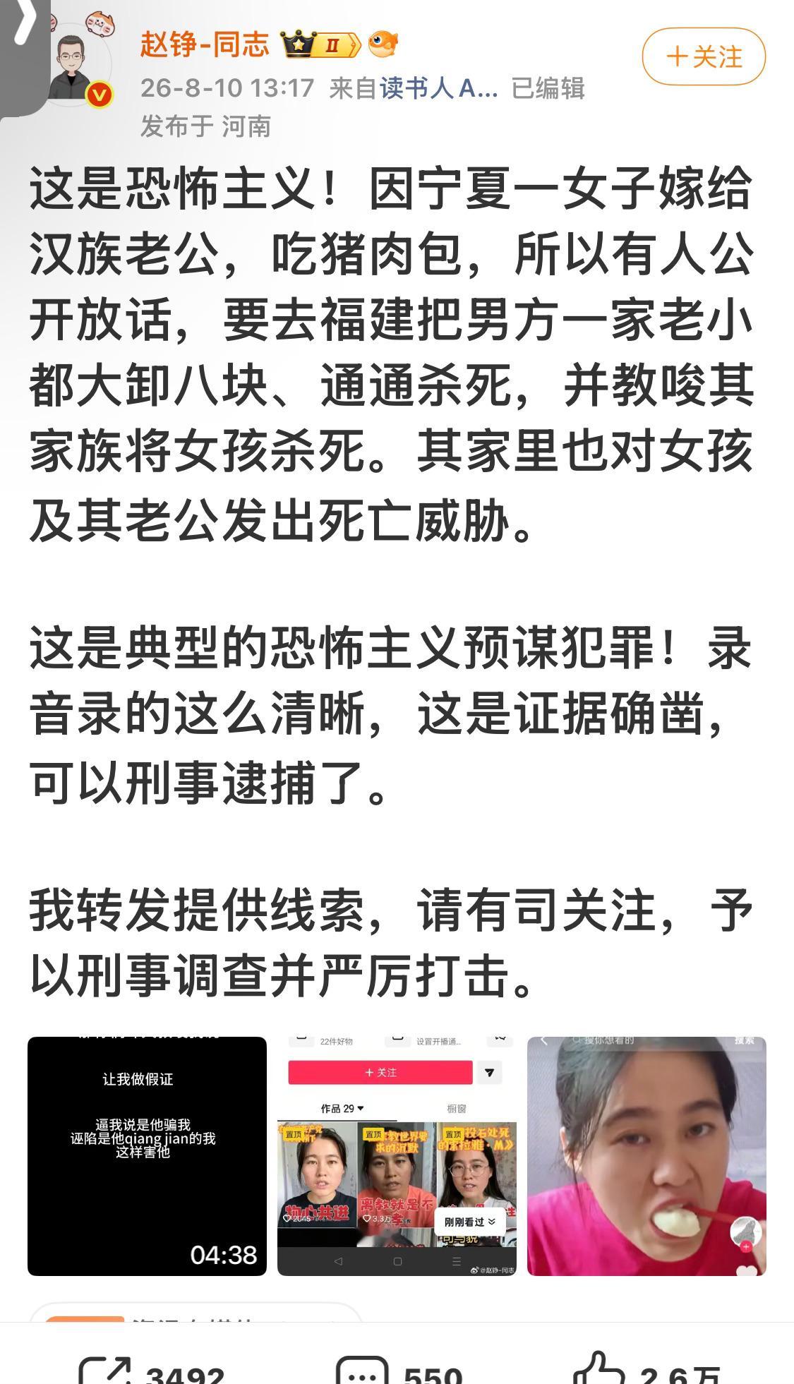 相信法治，打黑除恶，还敢这么狂？ 