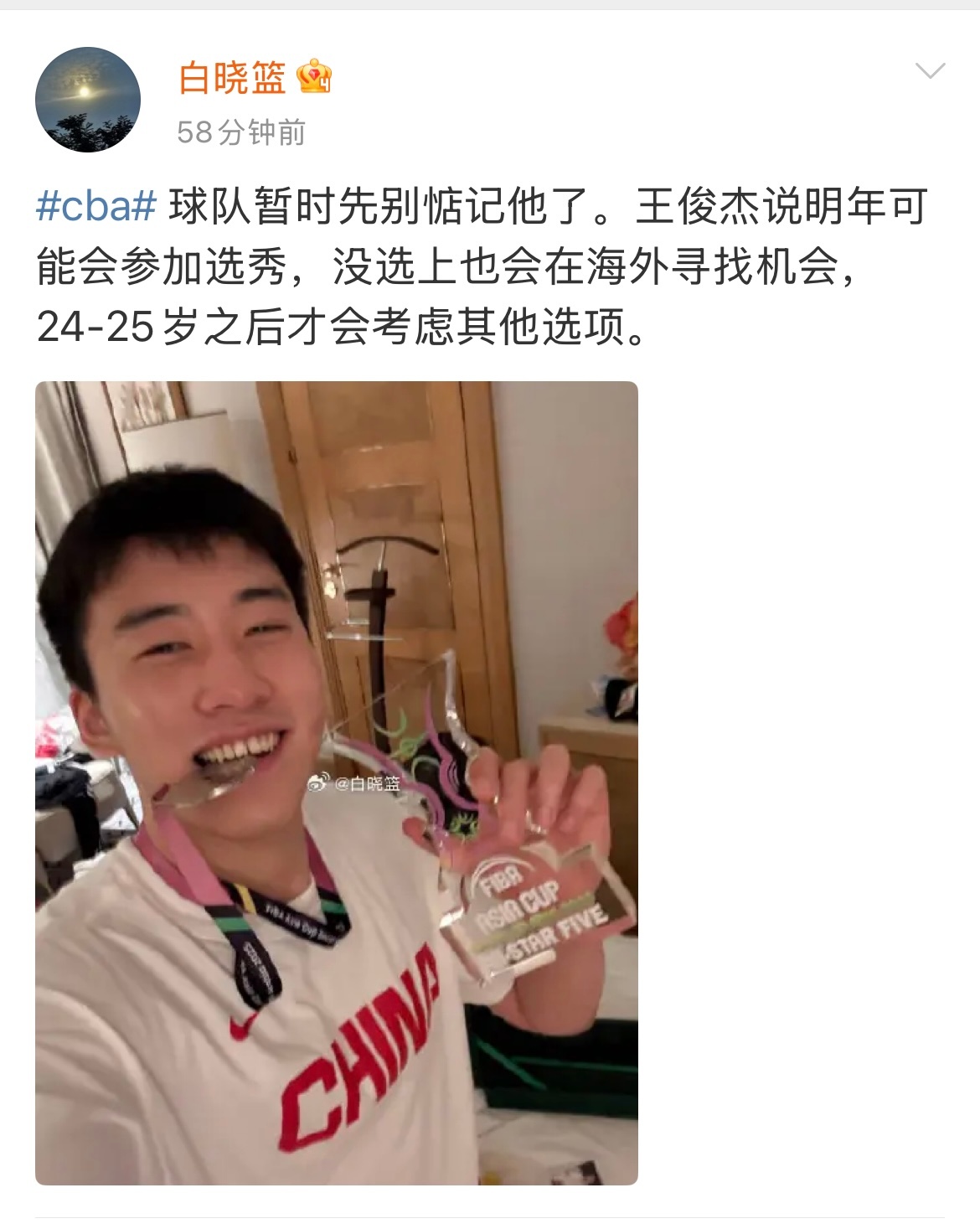 【媒体人：#王俊杰说明年可能会参加NBA选秀# 没选上也会在海外找机会】据媒体人