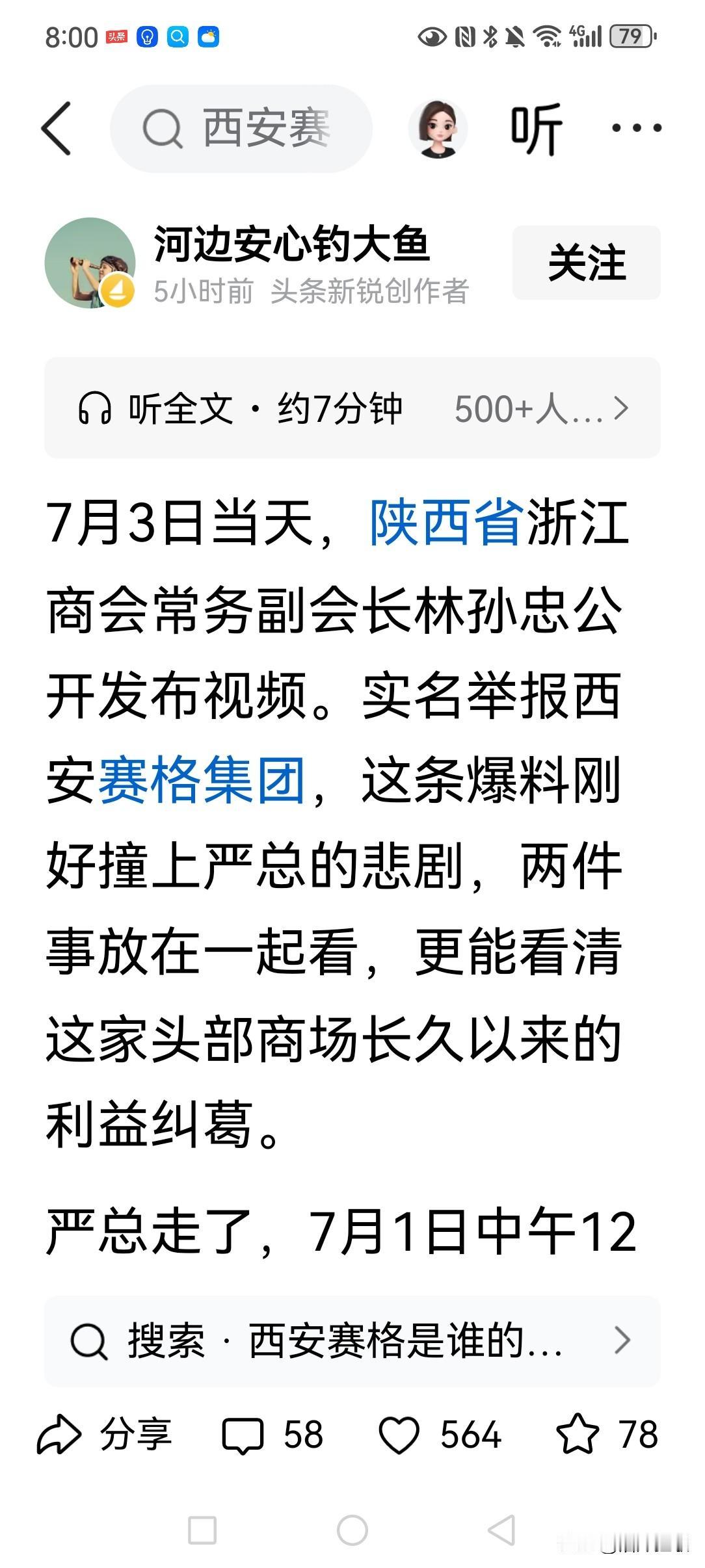 现在在一些地方很多事情人家根本不怕你告他，他们甚至是还鼓励你走“合法途径”；但他