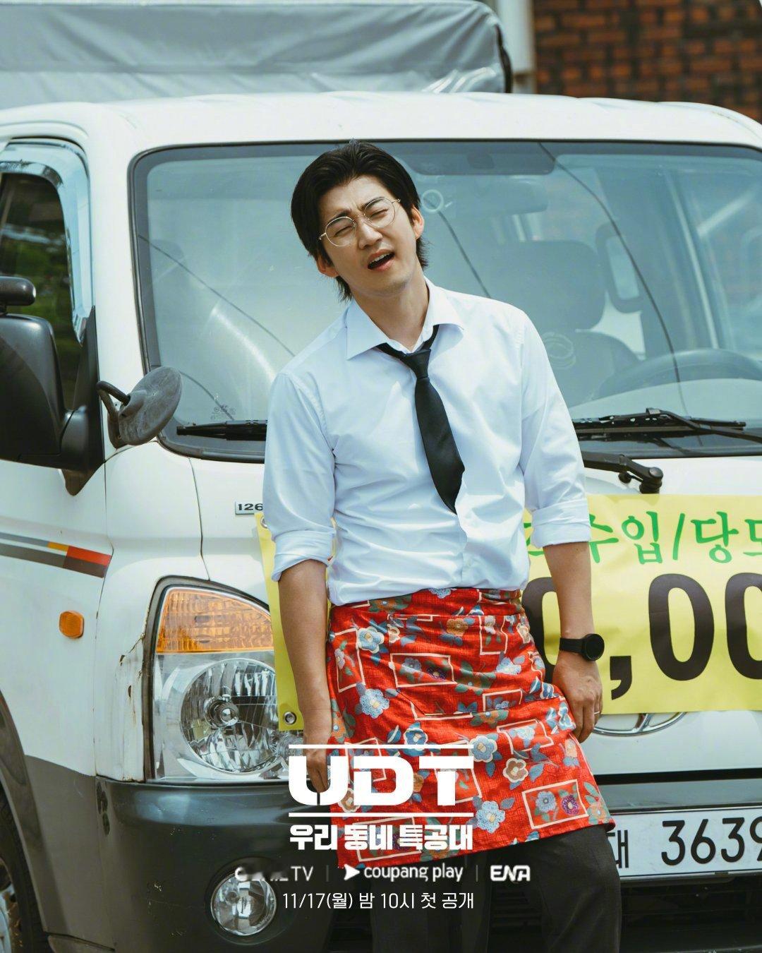 主演Coupang Play&ENA新月火剧 公开剧照。该剧讲述不是为了保卫国家