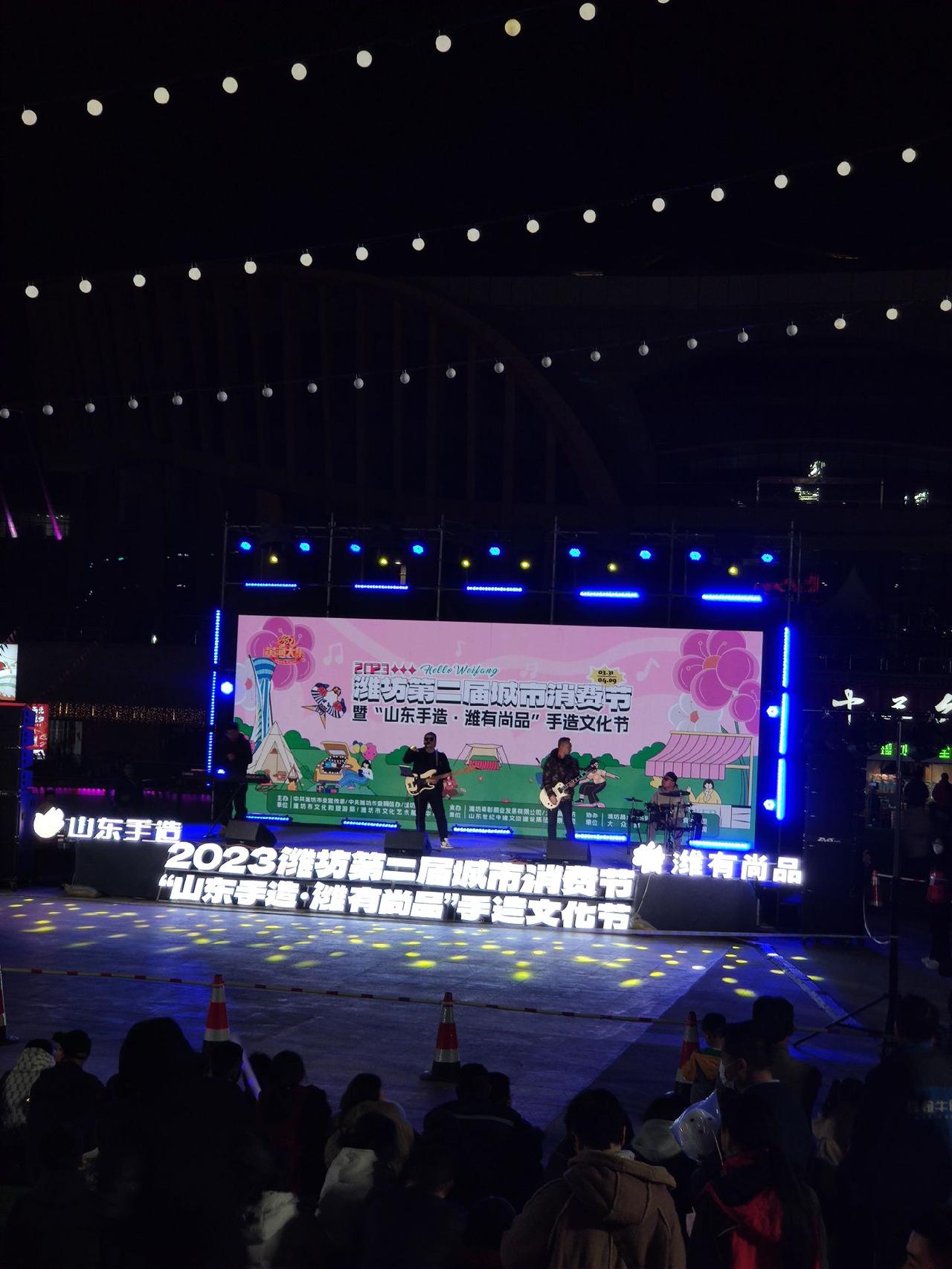 #夜幕之下的现场