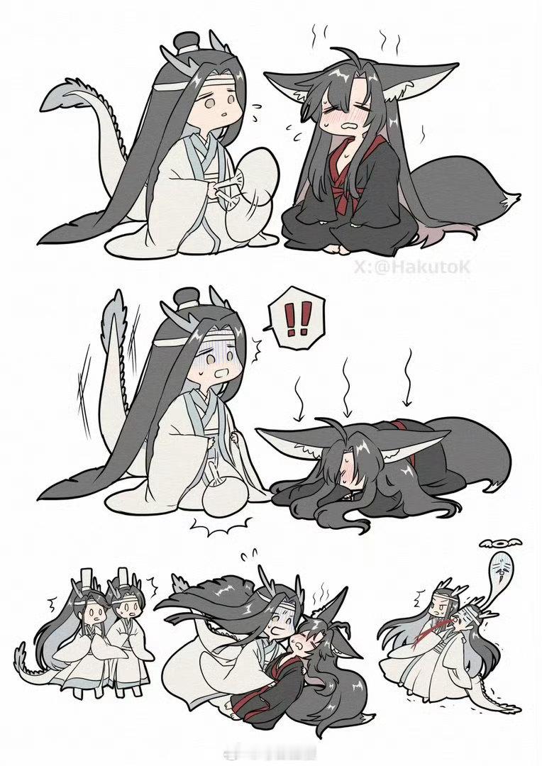 炎热的一天 ❎:HakutoK ​​​