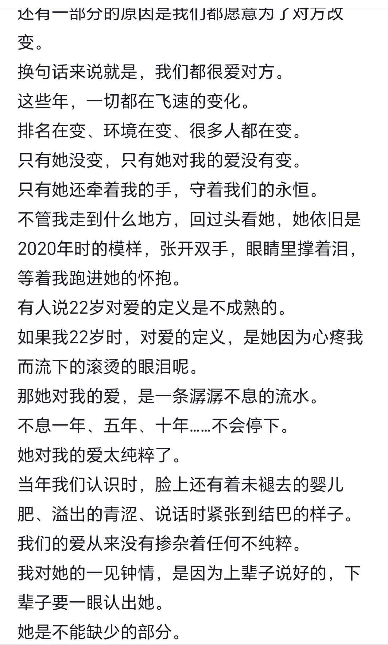 以后没有这种文笔就不要乱投稿41分手了好嘛这张图我怎么从未见过考古都没看到过 