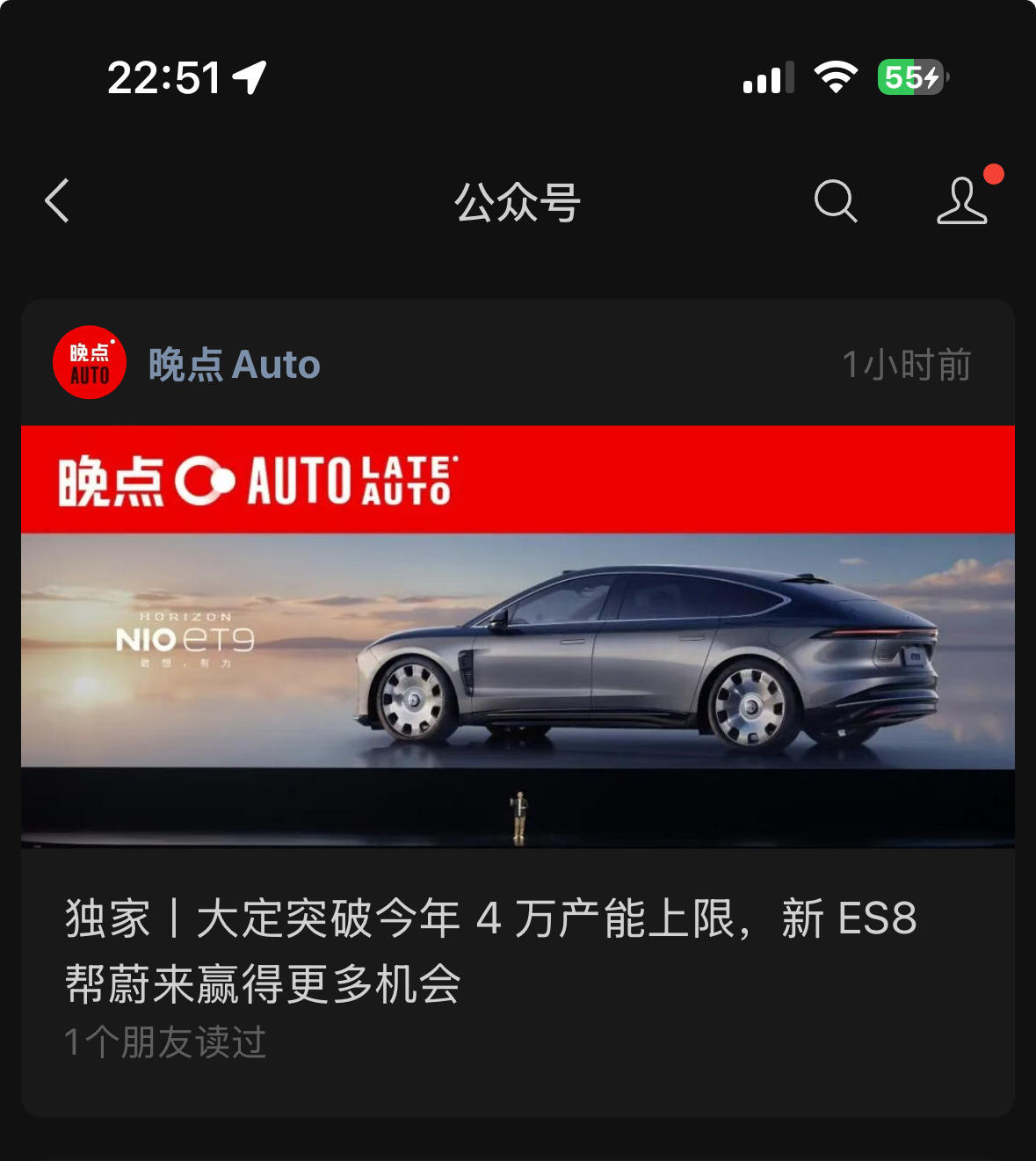 恭喜蔚来ES8大卖，已经突破4万台，现在锁单已经排到明年去了。（明年提车，蔚来可