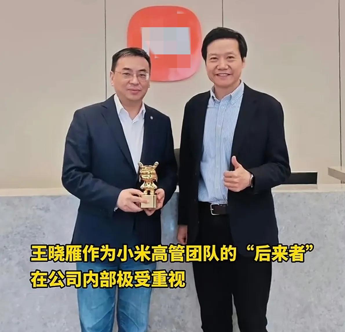最近几天我估计小米创始人雷军又要高兴的睡不着了。据小米集团副总裁王晓雁（原小辣椒