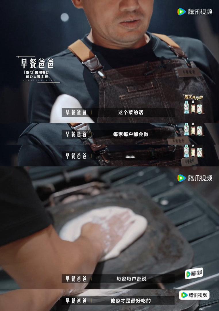 爸爸为女儿做早餐14年不重样一饭封神 从女儿上学到长大，他做了十四年饭也送了十四