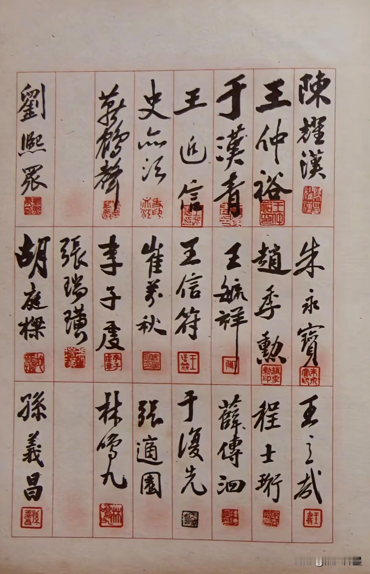 那个年代，不会写毛笔字就不会签名：真是字如其人，各有所长
不但要亲自签名，还要盖