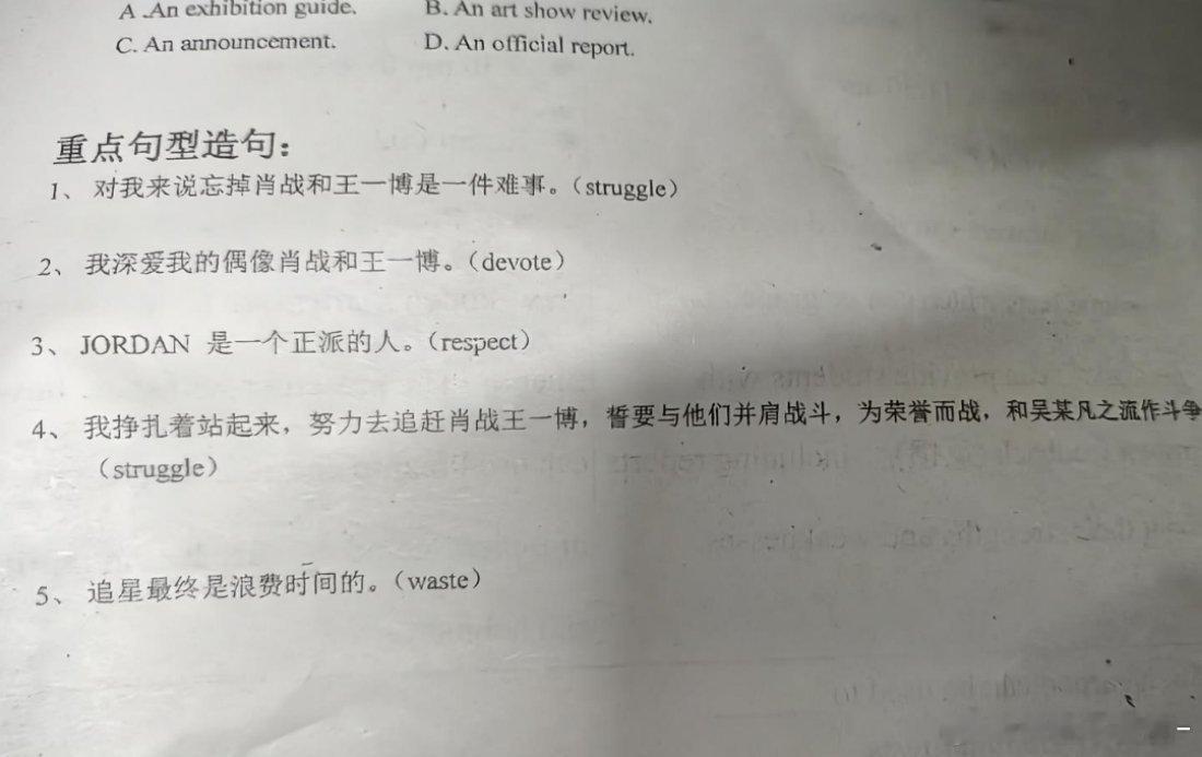 我一想到毒唯和野人也要写我就想笑啊哈哈哈哈 怎么都逃不出肖战王一博的世界[允悲]