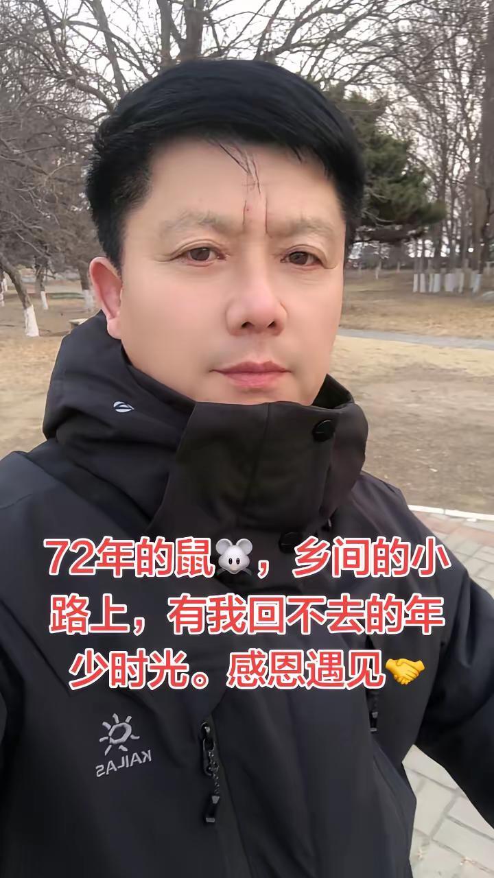 用记录人生 穿搭 穿出自己的风格 7080后的回忆 感恩遇见每一位朋友