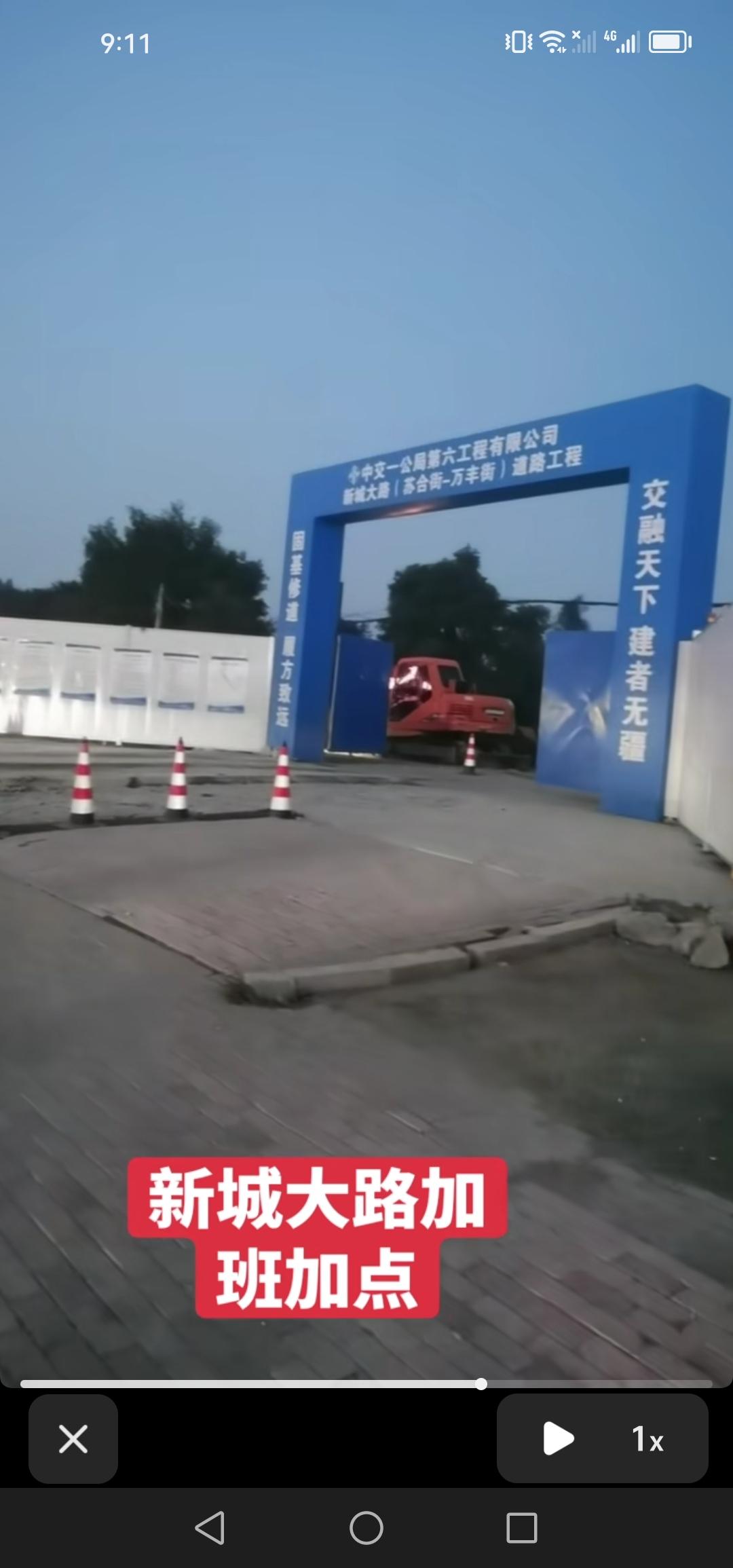 吉林市新城大路工程正加班加点推进，即便到了晚上，施工现场依旧热火朝天，如期竣工应